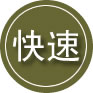 江岸区24小时道路救援