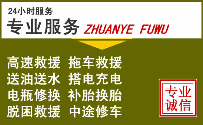 新能源汽车保有量攀升，江岸区道路救援行业未来发展新趋势解析